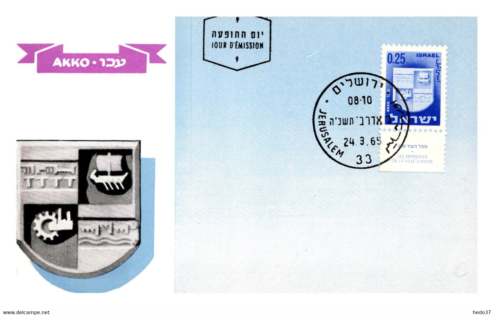 Israel - Carte Maximum - TB - Cartes-maximum