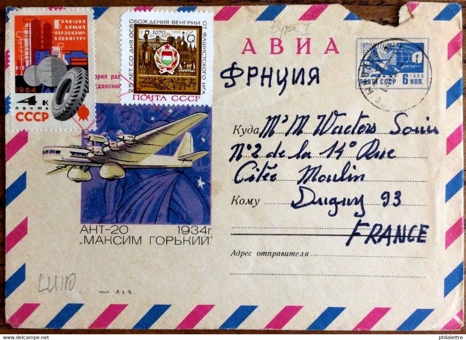 URSS Soviet Union - Mi.2873 & 3747 On Air Postal Cover MOSCOW To France - Covers & Documents