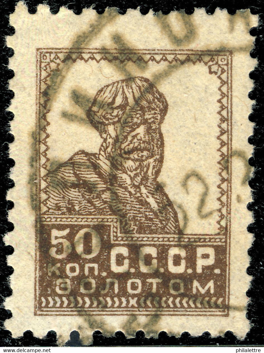 URSS / USSR - Soviet Union - 1924 - Mi.257.IB 50K Brown P.12 No Wmk - VF Used - Usados