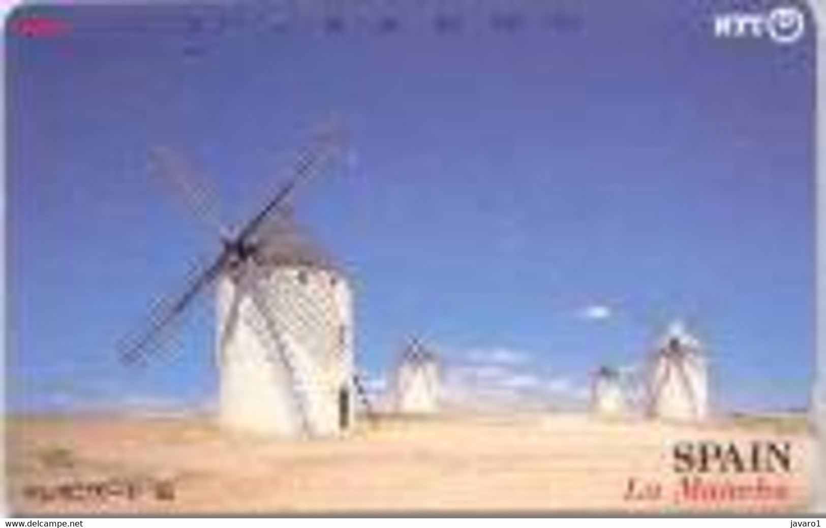 SPAIN_JAPA : EM048 SPAIN LA MANCHA Windmill USED - Otros & Sin Clasificación
