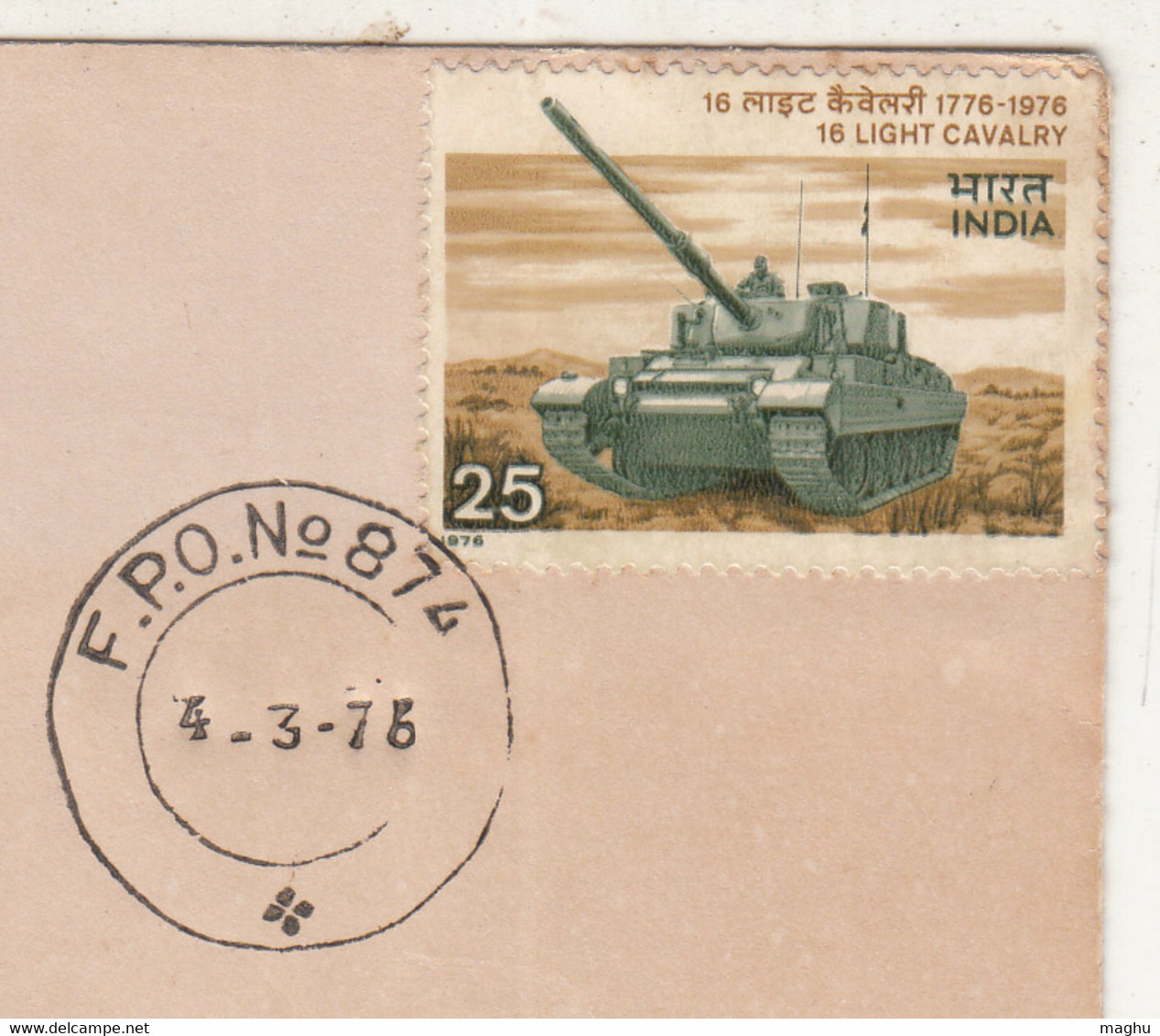 F.P.O. 874 FDC India 1976, 16 Light Cavalry, War Tank, Defence, Army, Militaria, (cond., Stains) - Militärpostmarken