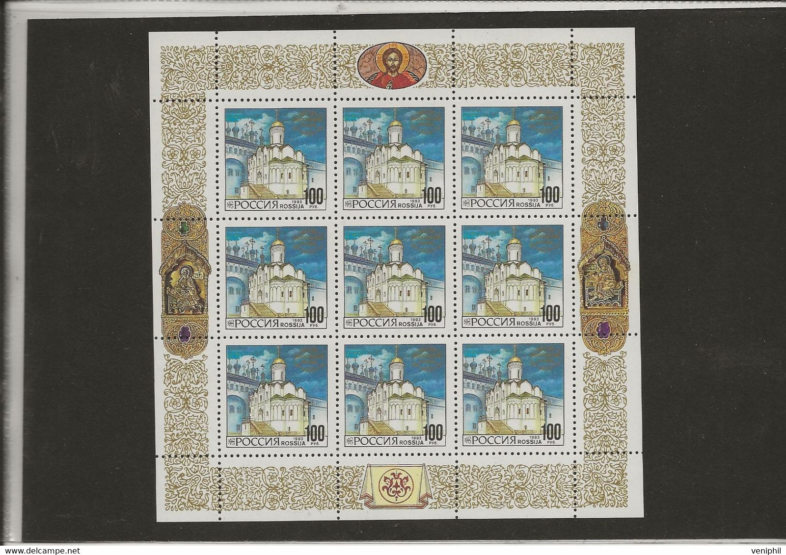 RUSSIE - ARCHITECTURE-N° 6033-6034-6035 EN FEUILLET - NEUF SANS CHARNIERE - ANNEE 1993 - Blocs & Feuillets