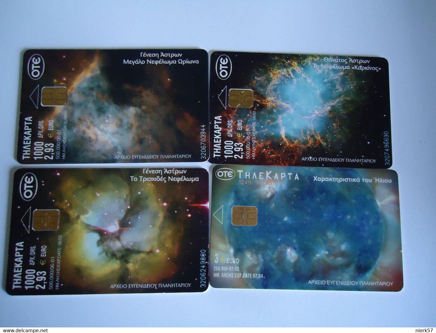 GREECE  USED 4 CARDS  PLANET  SPACE 2 SCAN - Espacio