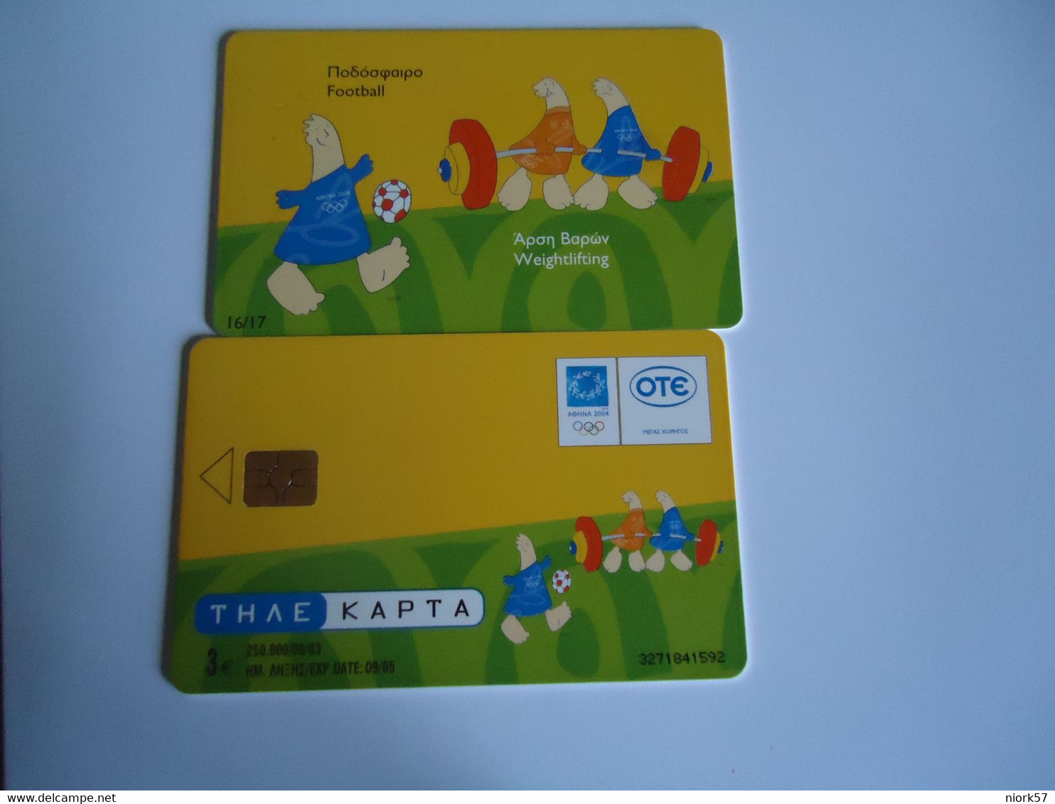 GREECE  USED  CARDS  MASCOT OLYMPIC GAMES  ATHENS 2004 - Olympische Spiele