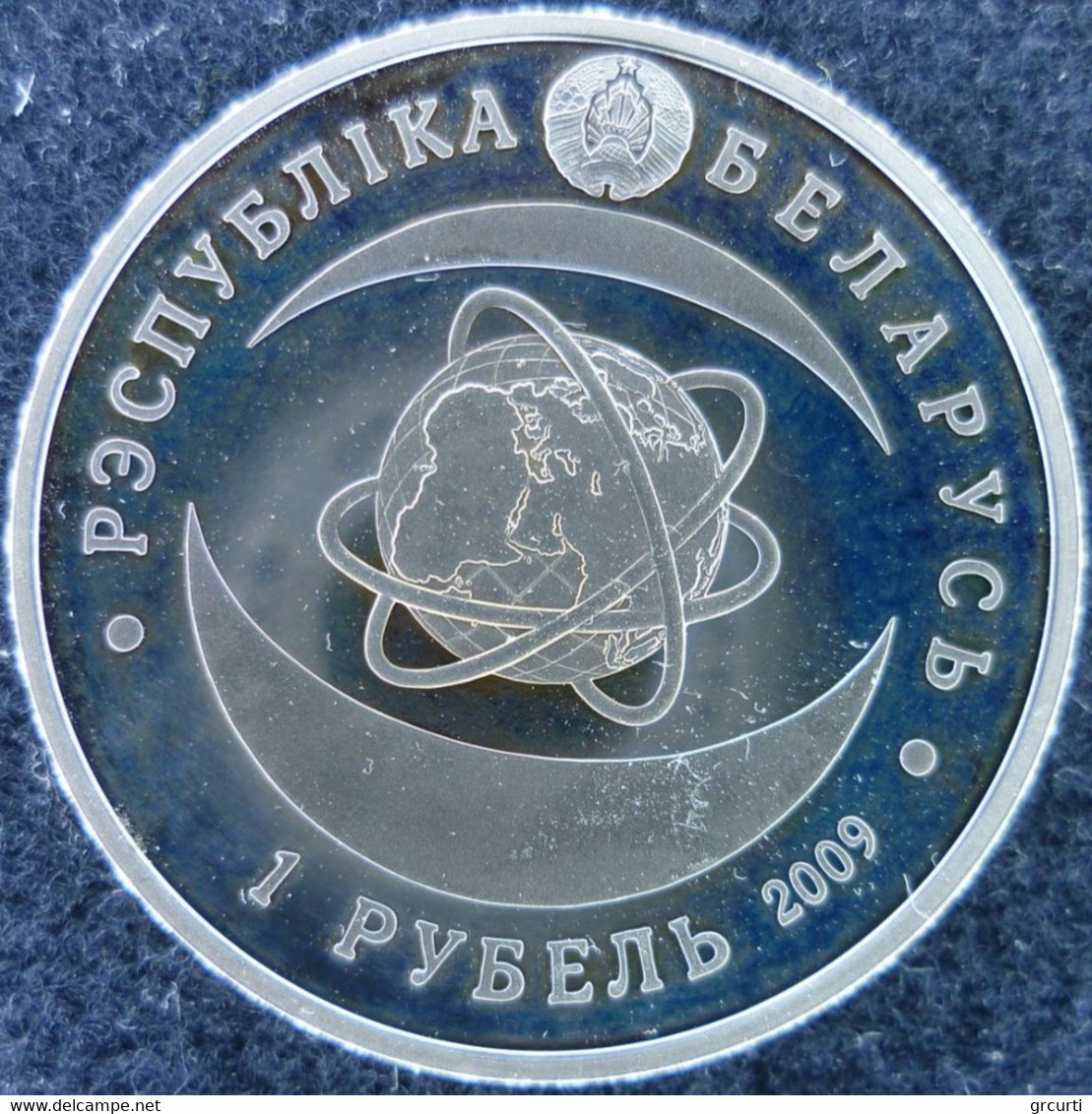 Belarus - 1 Rouble 2009 - Academy Of Science - KM# 314 - Belarus