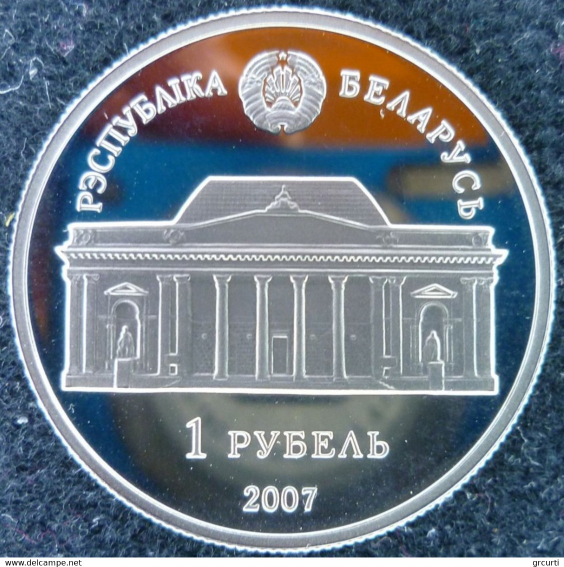 Belarus - 1 rouble 2007 - A. Aladawa - KM# 302