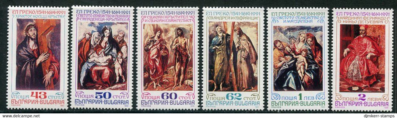 BULGARIA 1991 El Greco Anniversary MNH / **.  Michel 3944-49 - Altri & Non Classificati