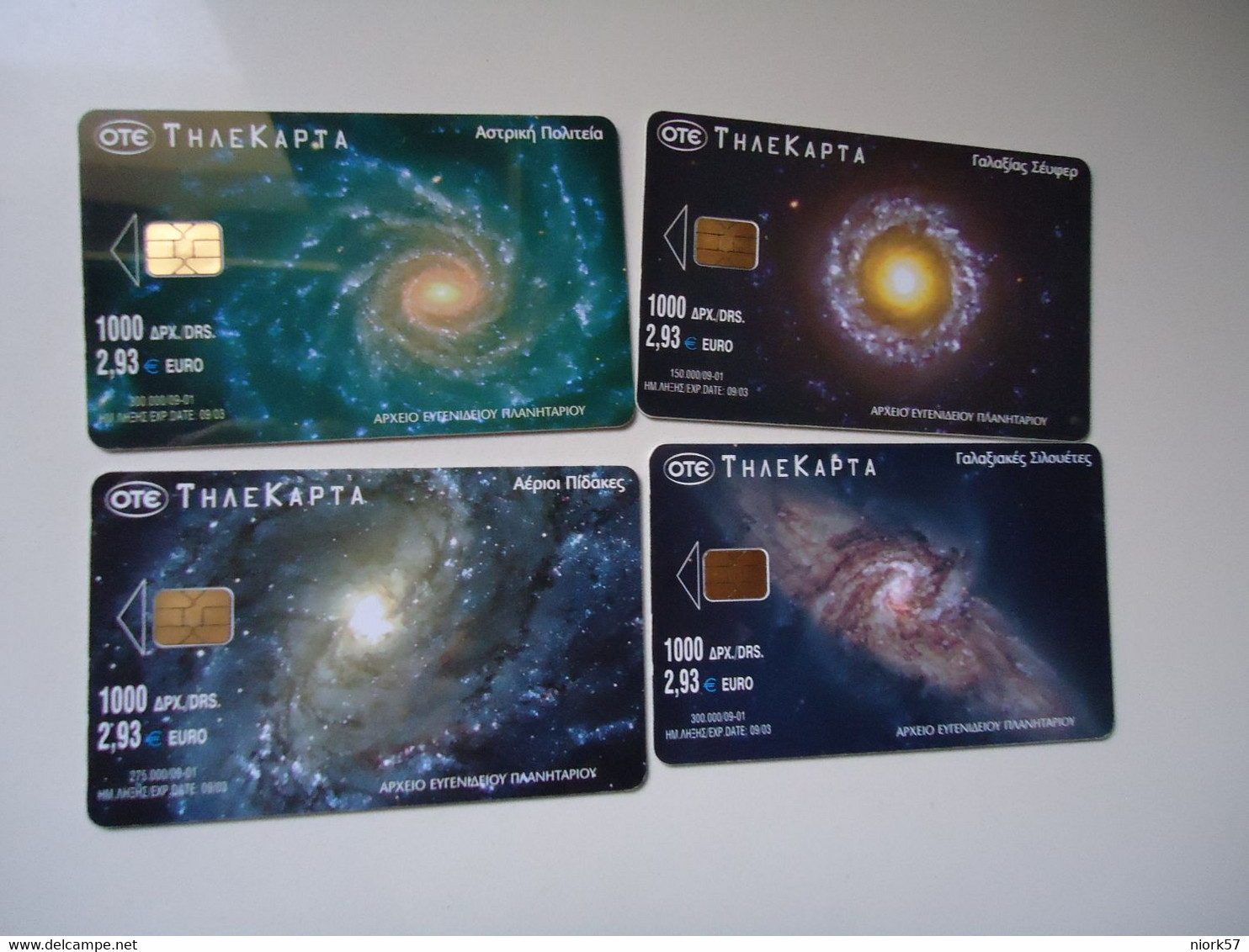GREECE USED CARDS SET 4 PLANET   SPACE - Space