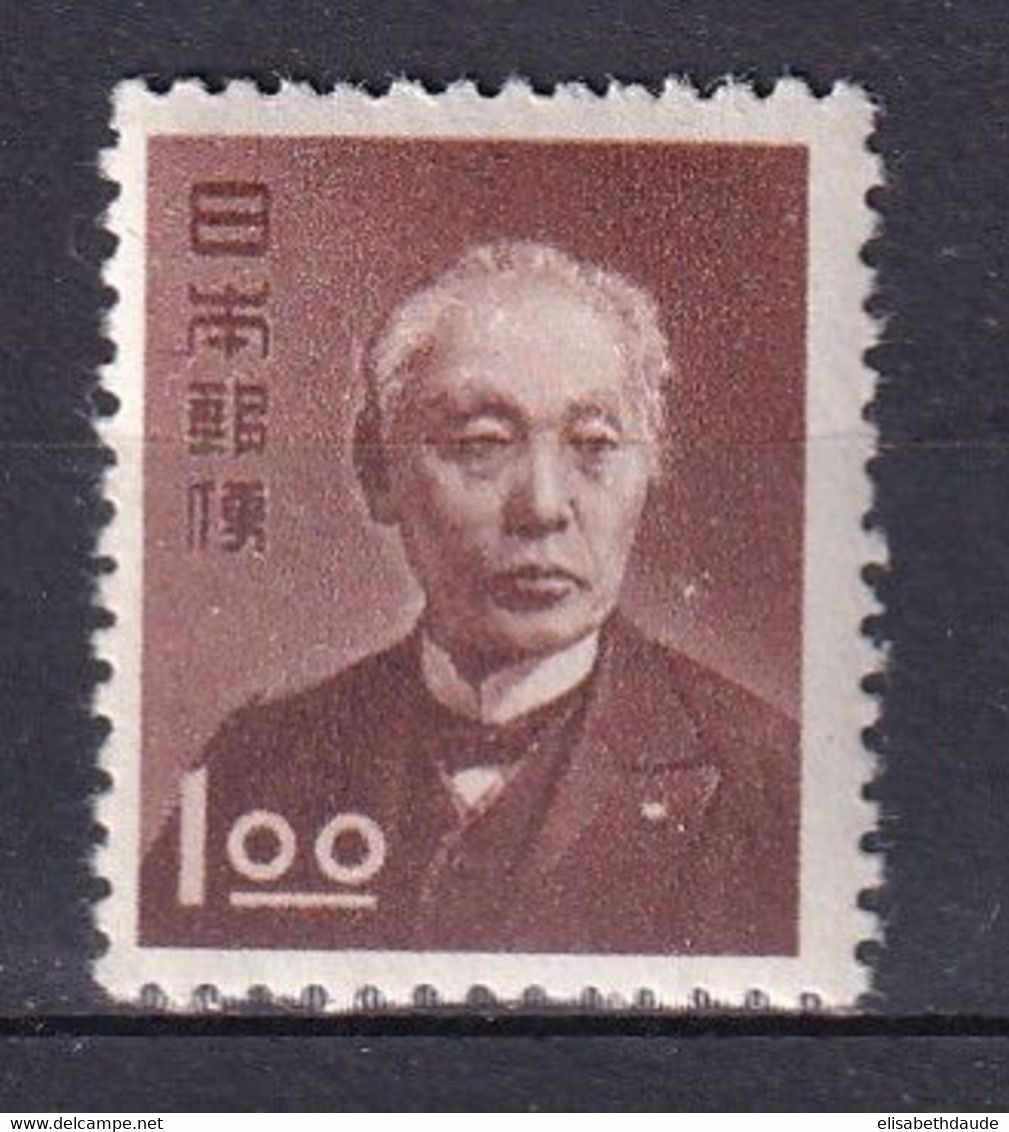 JAPON - 1951 - YVERT N°468 * MLH - COTE YVERT = 8 EUR. - Unused Stamps