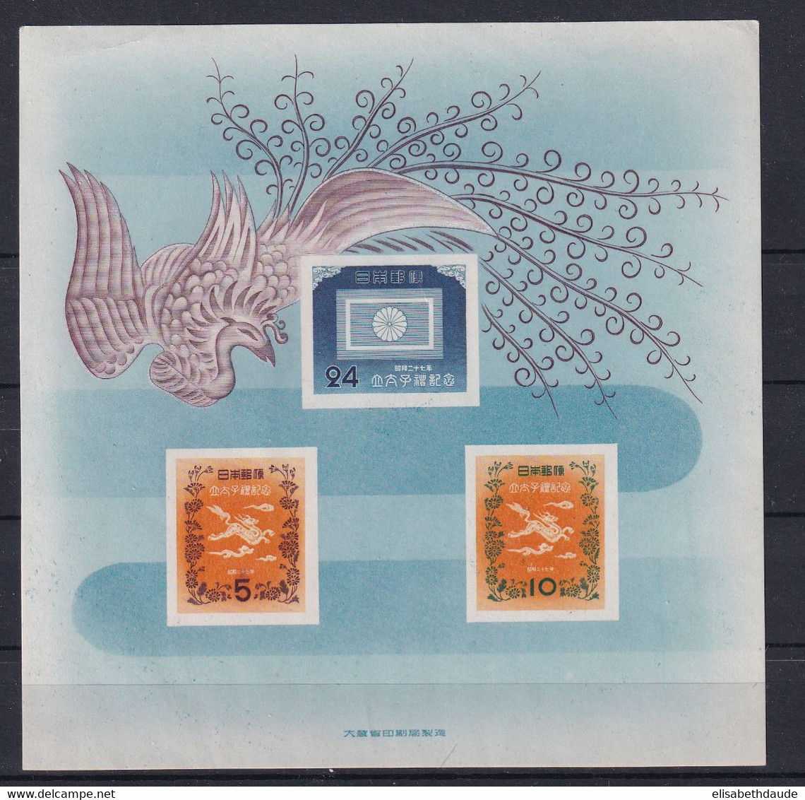 JAPAN - 1952 - BLOCS YVERT N° 36 ** MNH - COTE = 160 EUR. - Blokken & Velletjes