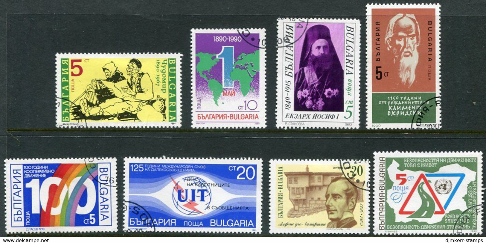 BULGARIA 1990 Eight Single Commemorative Issues  Used. - Gebruikt