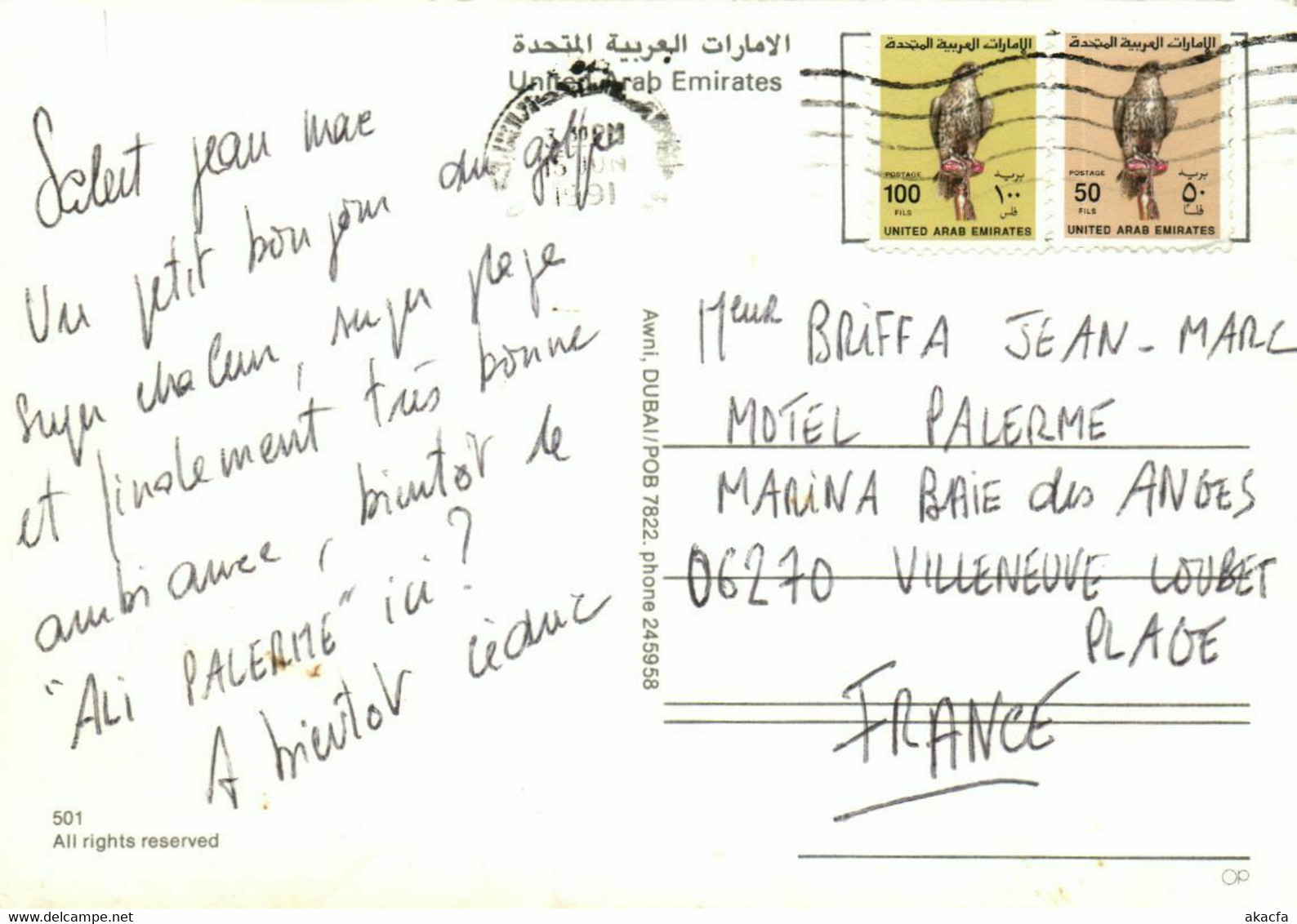 PC CPA U.A.E. , SCENES FROM THE EMIRATES, Modern Postcard (b22464) - Emirats Arabes Unis