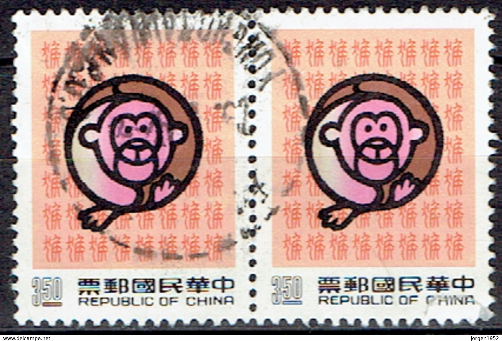 TAIWAN  #   FROM 1991 STAMPWORLD 2006 - Gebraucht