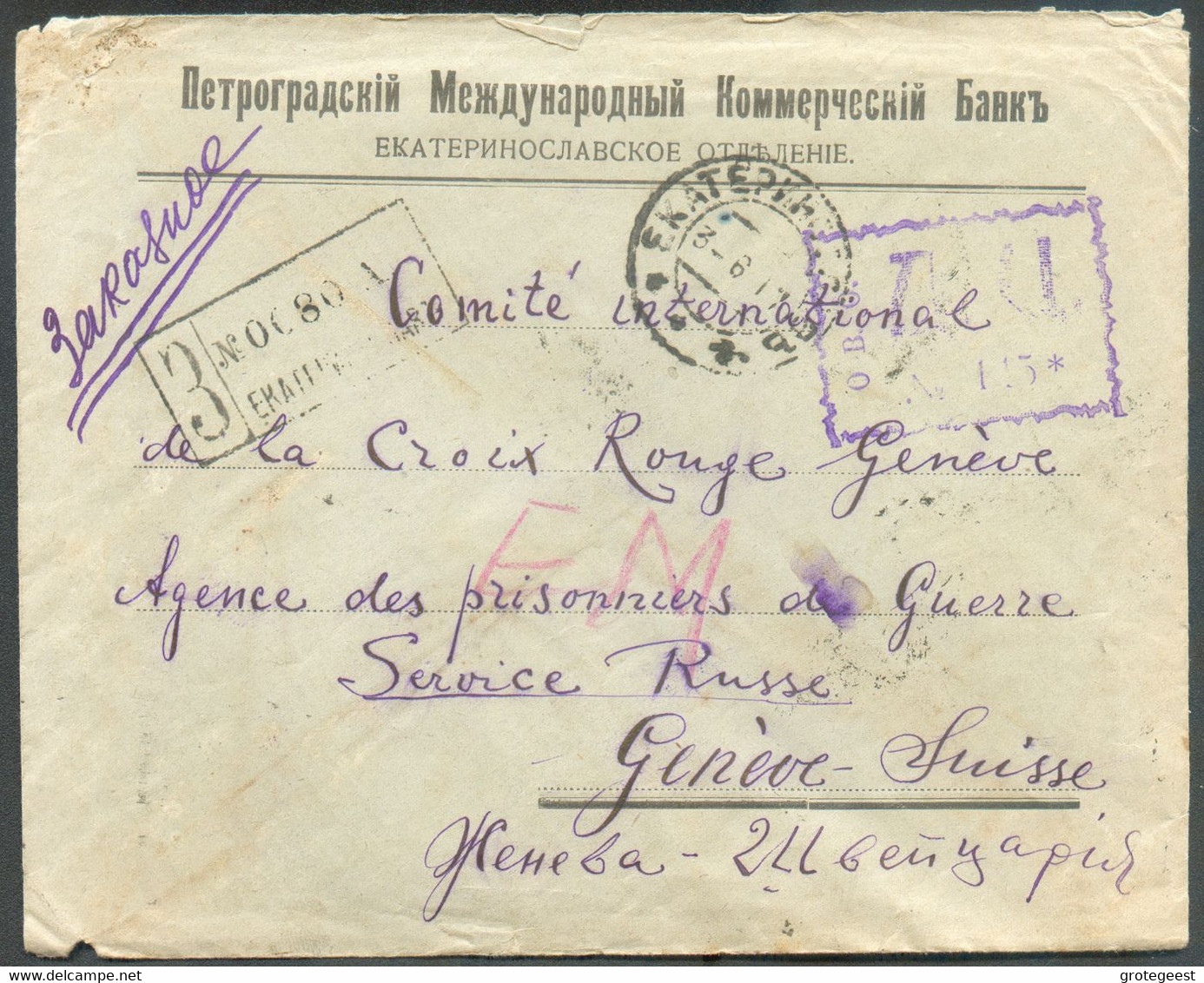 RUSSIE 20kop. S/14kop. Obl. Dc EKATERINBOURG Sur Enveloppe Recommandée Du 3-6-1917 à La Croix-Rouge - Agence Des Prisonn - Prisoners