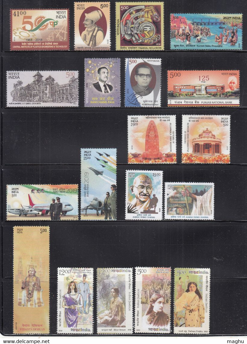 India MNH 2019, Year Pack Complete, (6 Scans) - Full Years