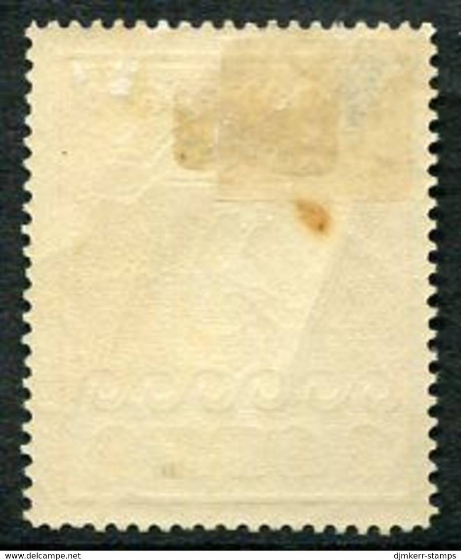 GREENLAND 1915 Parcel Post 2 Øre LHM / *.   Michel 5A; SG P5A - Spoorwegzegels