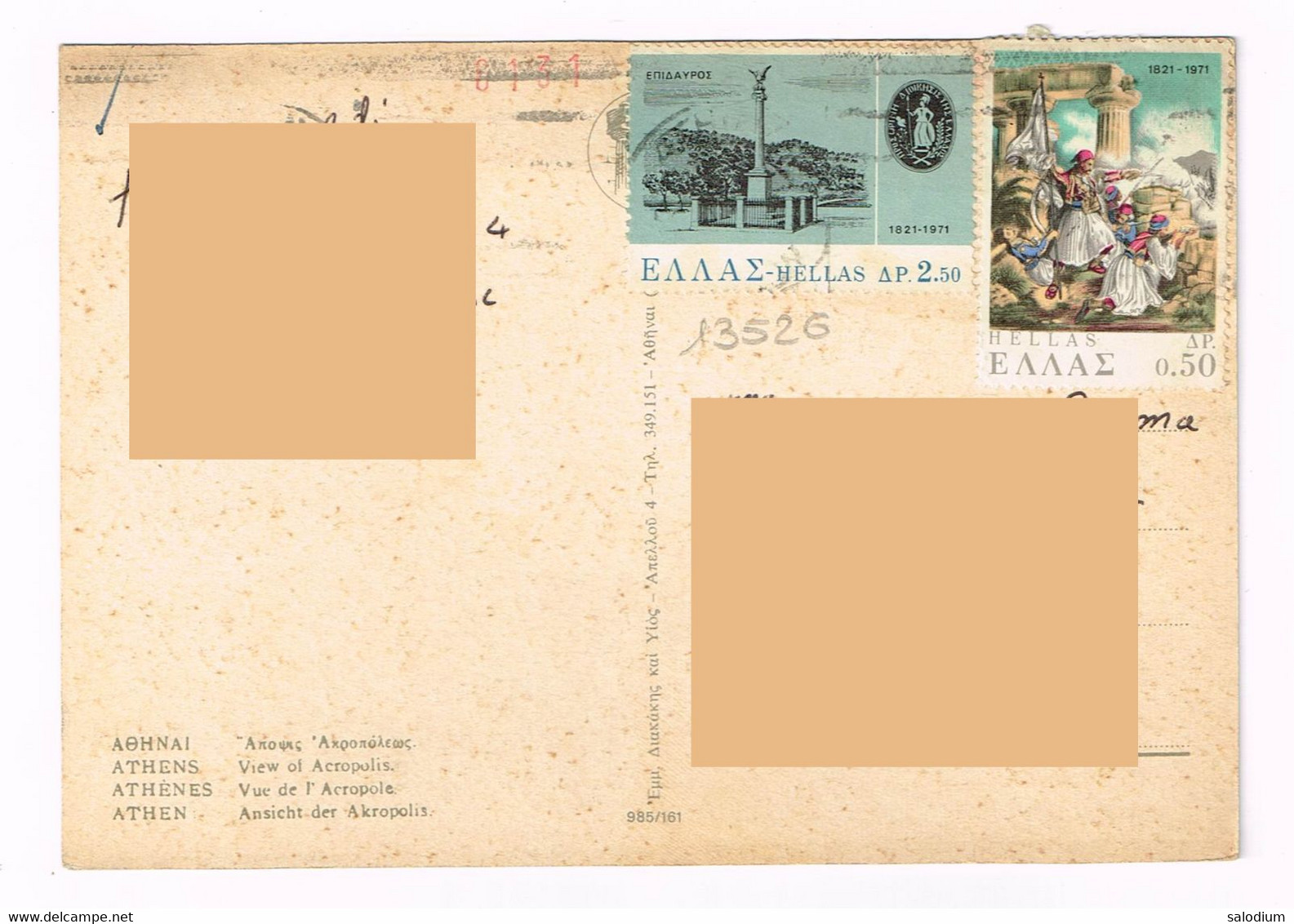 Grecia Greece Athens Atene - Storia Postale - Covers & Documents