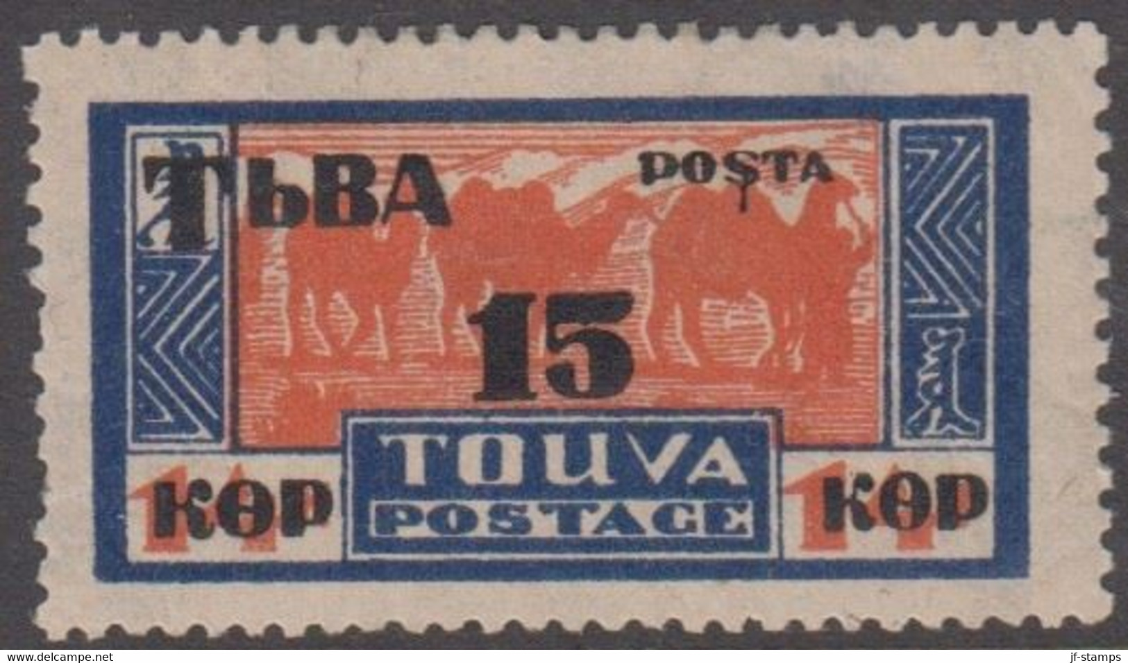 1932. POSTA TOUVA. 15 Kop On 14 K Surcharged Country Motives. Hinged. Thin Spot. () - JF413761 - Tuva