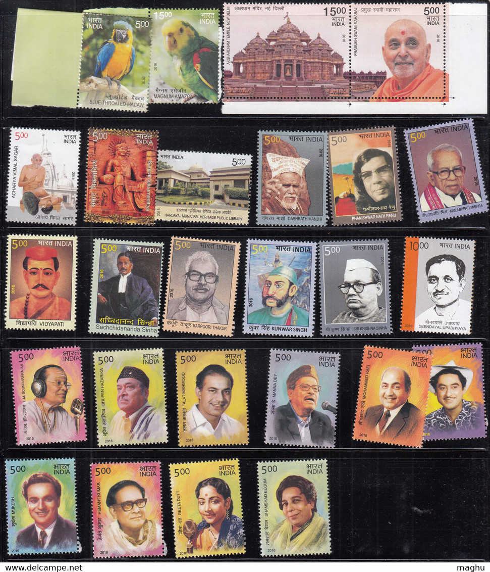 India MNH 2016, Year Pack, Collectors Pack, (8 Scans) - Full Years