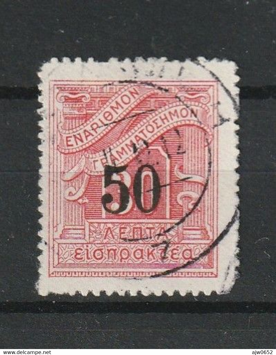 1942 50 LEPTA ON 30 LEPTA FINE USED - Used Stamps