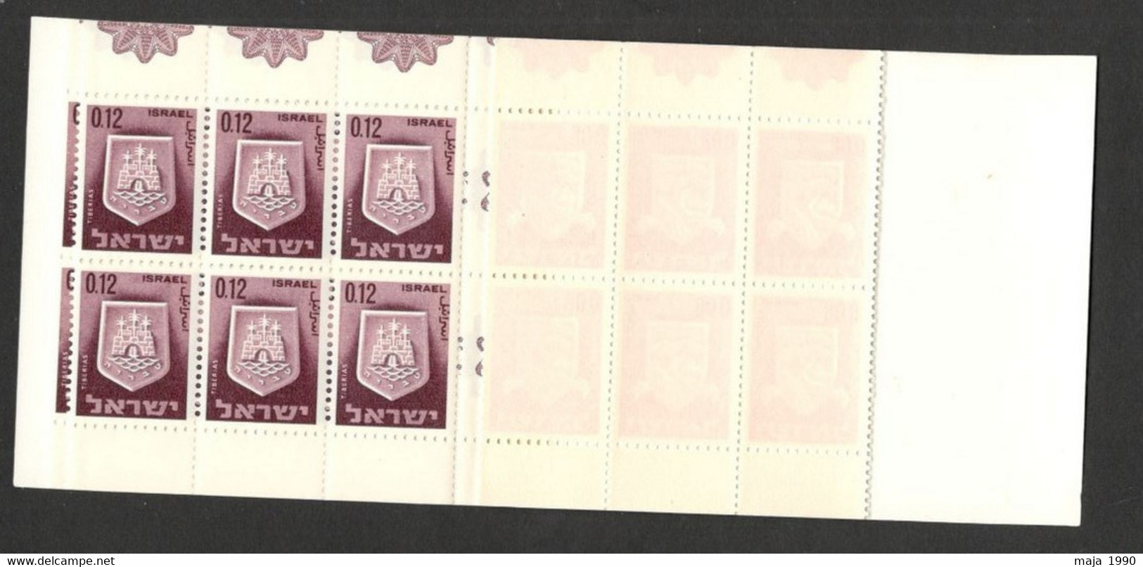 ISRAEL - MNH BOOKLET - DEFINITIVE STAMPS - 1965. - Postzegelboekjes