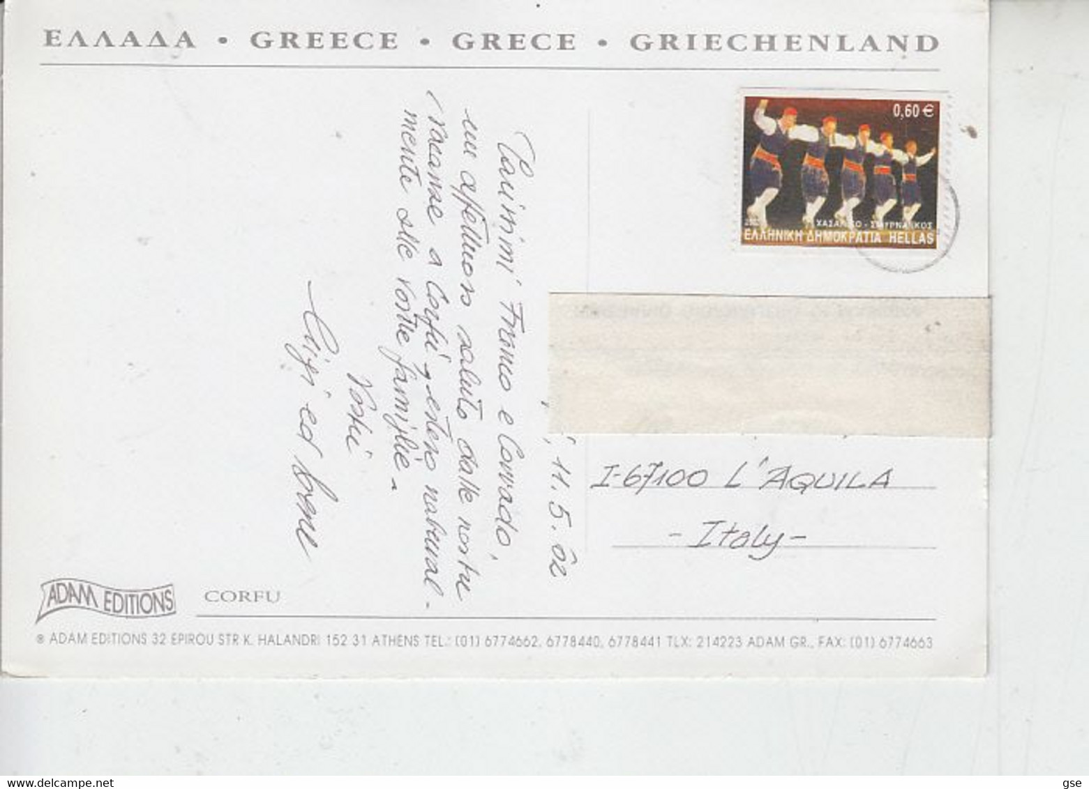 GRECIA 2002 - Unificato 2073A - Folclore - Danza -.- - Lettres & Documents