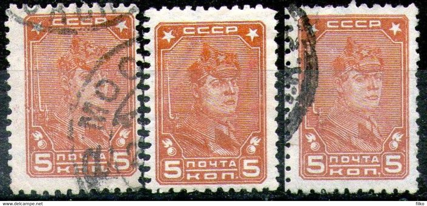 Russia,1929,lot Of 3 Used/MNH 5 K. WMK Stamps As Scan - Sonstige & Ohne Zuordnung