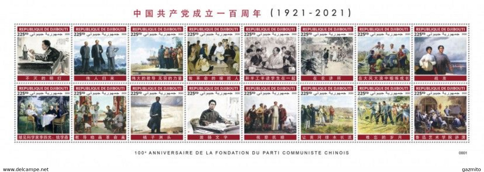 Djibouti 2020, Chinese Art, Mao II, Sheetlets - Mao Tse-Tung