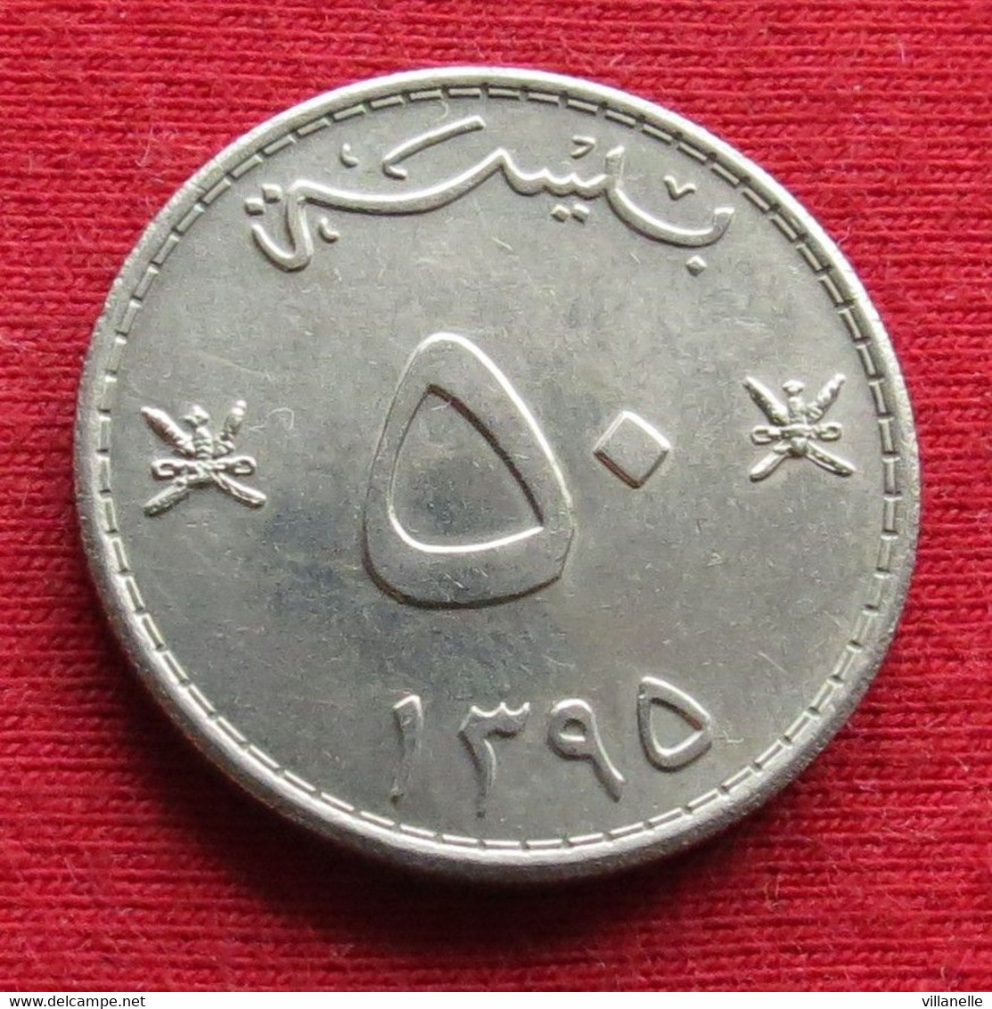 Oman 50 Baisa 1975 / 1395 KM# 46a Lt 1002  *V1T Omã - Oman