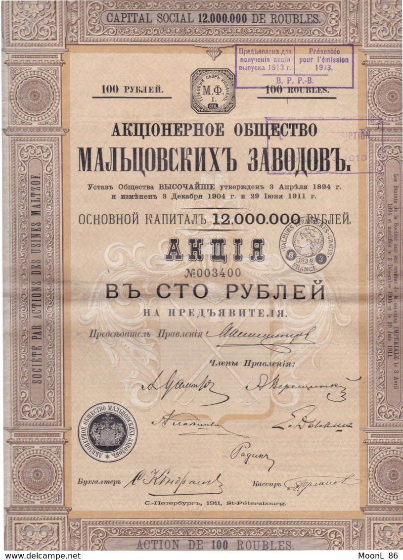 1911 - OBLIGATION RUSSE RUSSIE RUSSIA - SOCIETE PAR ACTIONS DES USINES MALTZOF - CAPITAL 12.000.000 ROUBLES - Russie