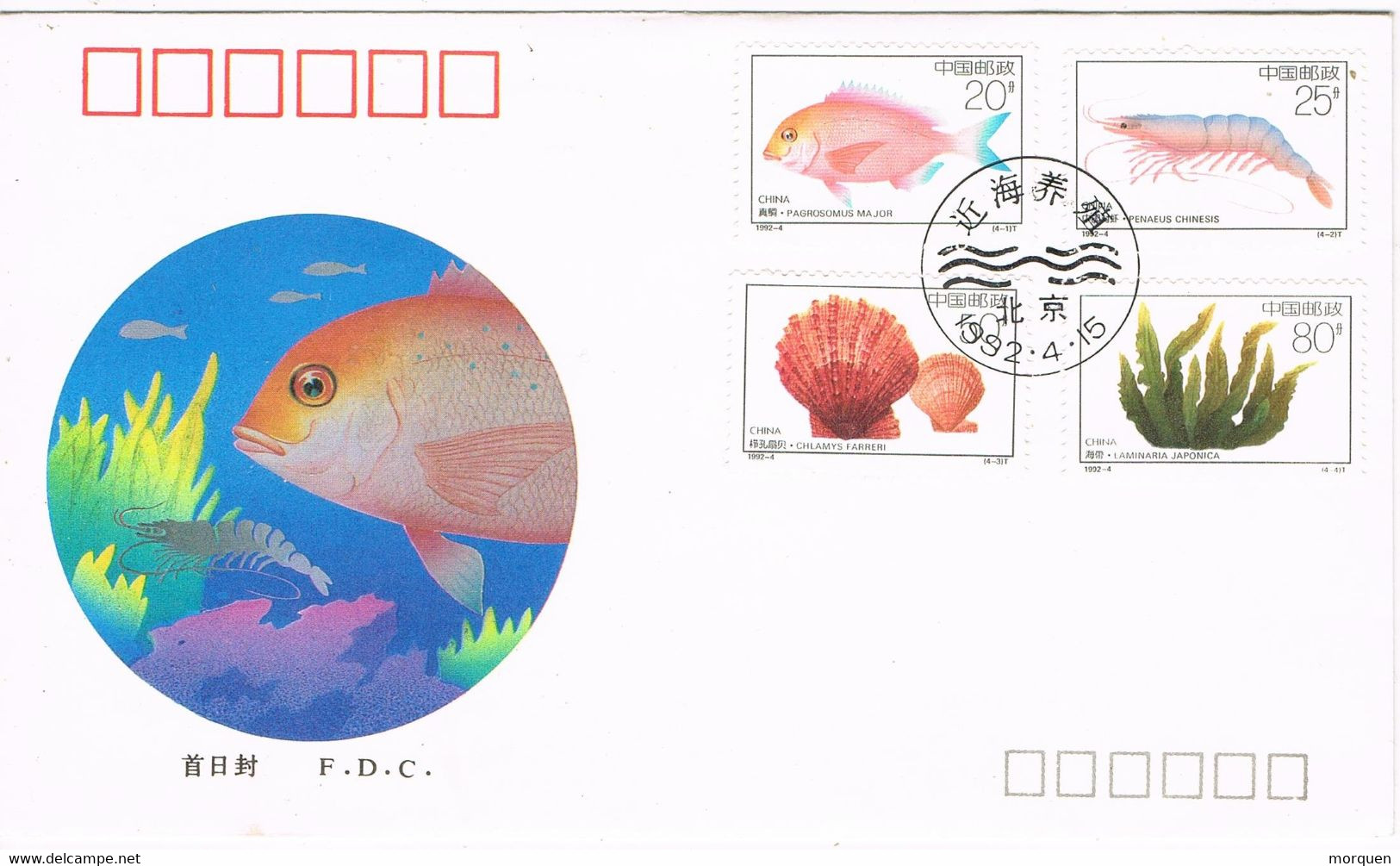 39290. Carta F.D.C. PEKING (China) 1992. Peces, Fish, Shell, Crustaceo, Gamba - Altri & Non Classificati