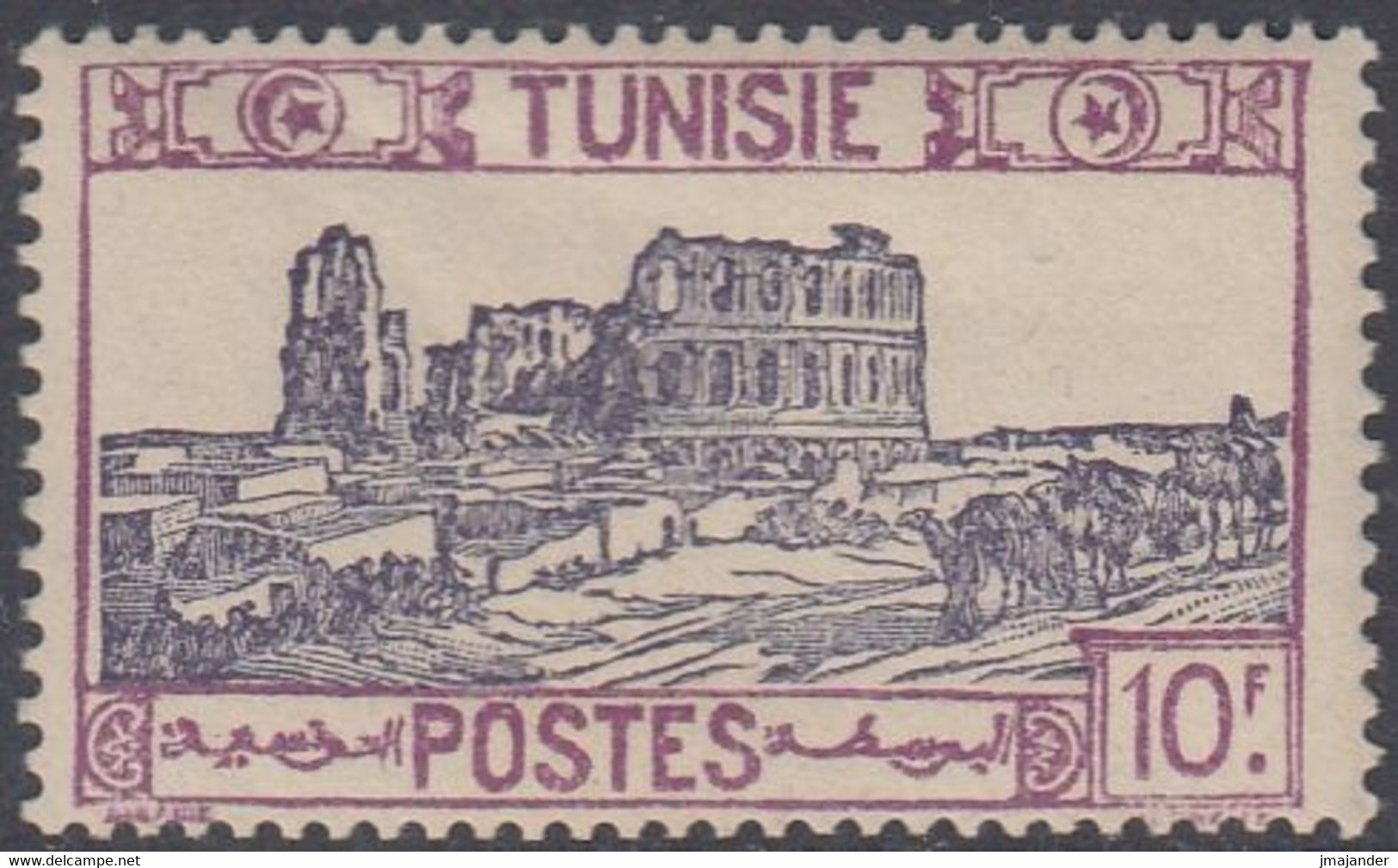 Tunisia 1941 - Definitive Stamp: Roman Theathre El Djem - Mi 253 ** MNH [1277] - Autres & Non Classés