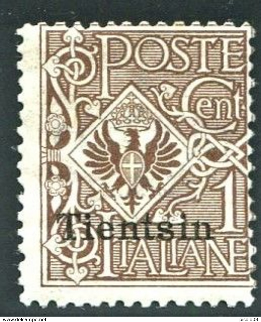 TIENTSIN 1917-18 1 C.** MNH - Tientsin