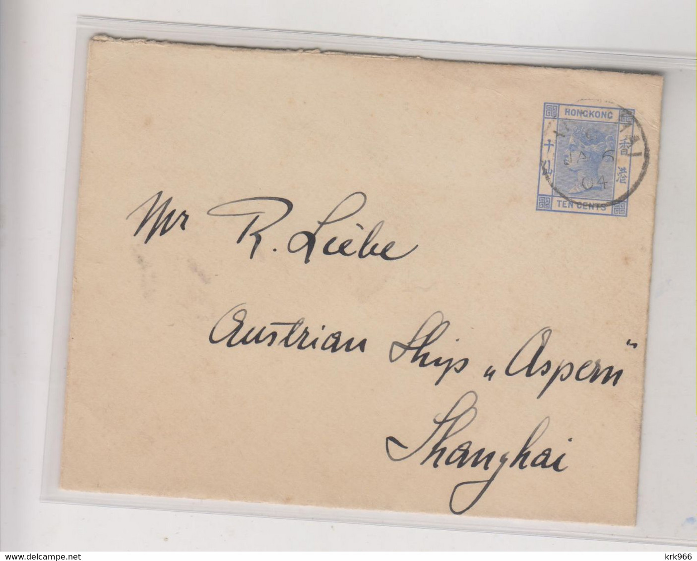 HONG KONG 1904 Nice Postal Stationery Cover - Covers & Documents