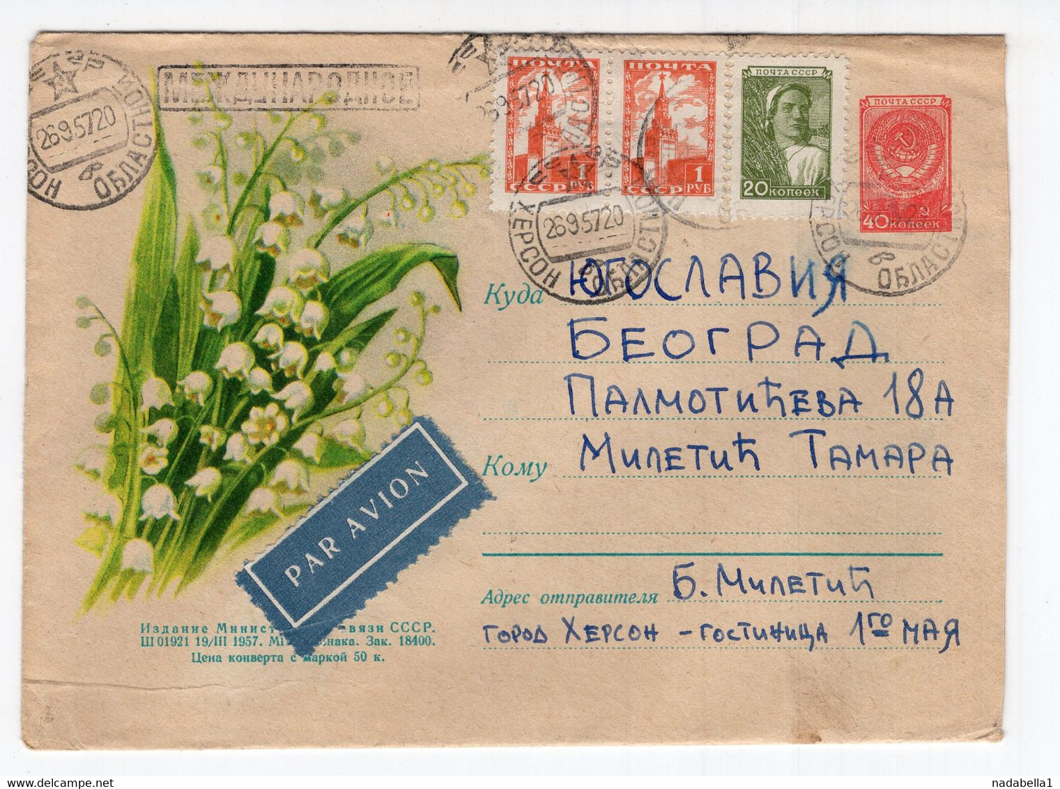 1957 RUSSIA,HERSON TO BELGRADE,YUGOSLAVIA,AIRMAIL,LILY OF THE VALLEY,ILLUSTRATED STATIONERY COVER,USED - Lettres & Documents