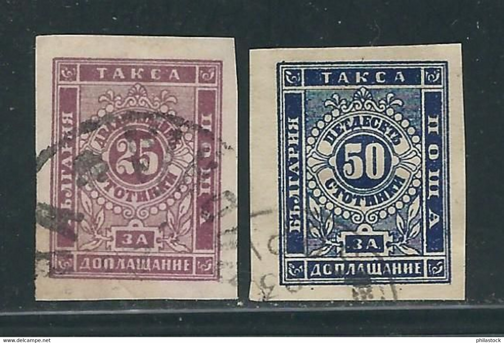 BULGARIE Taxe N° 5 & 6 Obl. - Portomarken