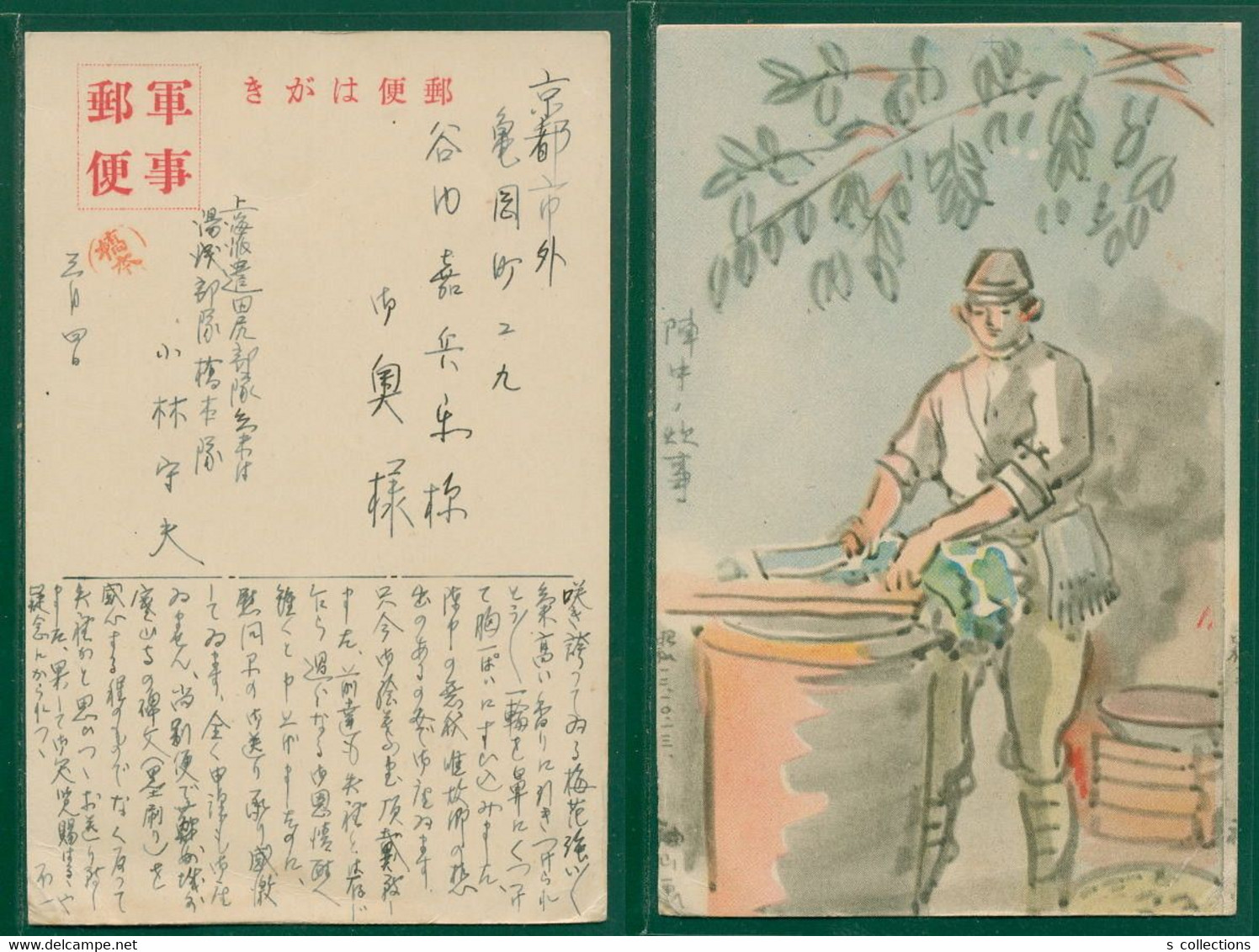 JAPAN WWII Military Japanese Soldier Cooking Picture Postcard Shanghai China CHINE WW2 JAPON GIAPPONE - 1943-45 Shanghái & Nankín