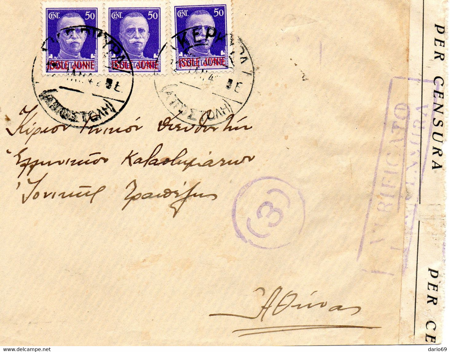 1945 LETTERA FRONTESPIZIO  VERIFICA PER CENSURA - Ionian Islands