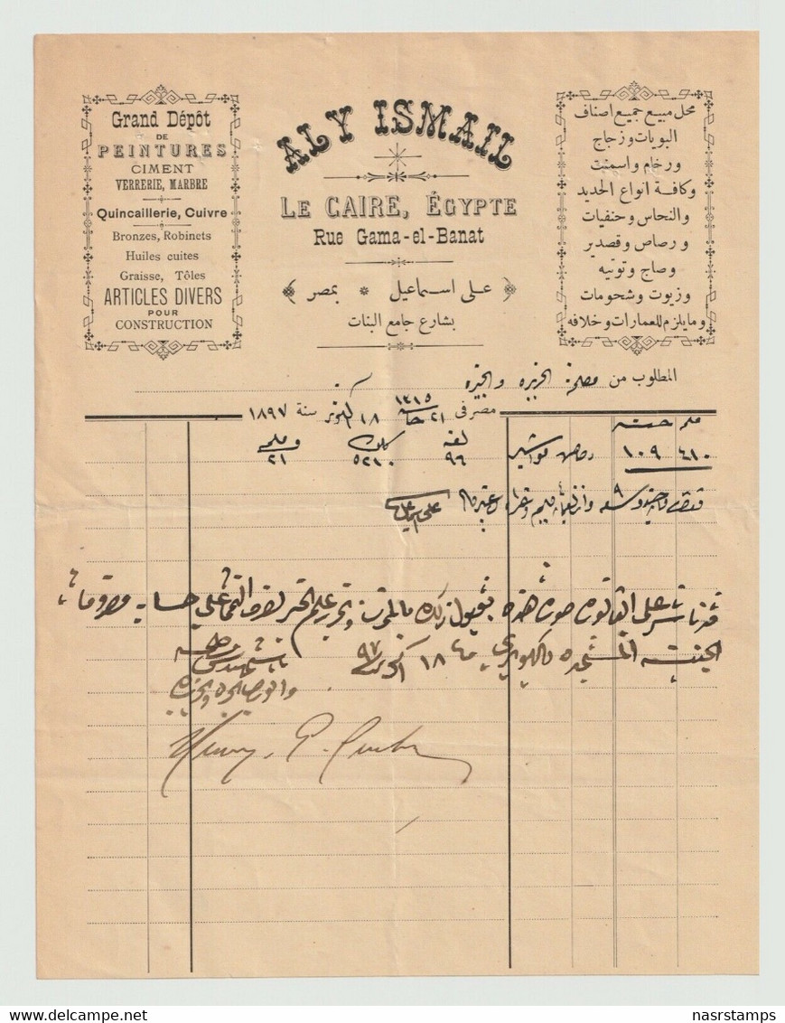 Egypt - 1897 - Rare - Vintage Invoice - Aly Ismail - Paints Dealer - Cairo - 1866-1914 Khedivate Of Egypt