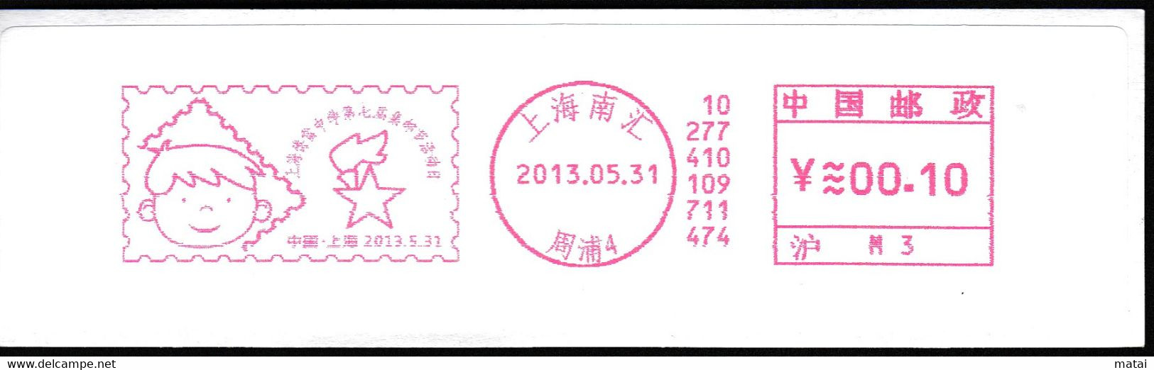 CHINA CHINE CINA 2013  SHANGHAI  METER STAMP - 20 - Andere & Zonder Classificatie