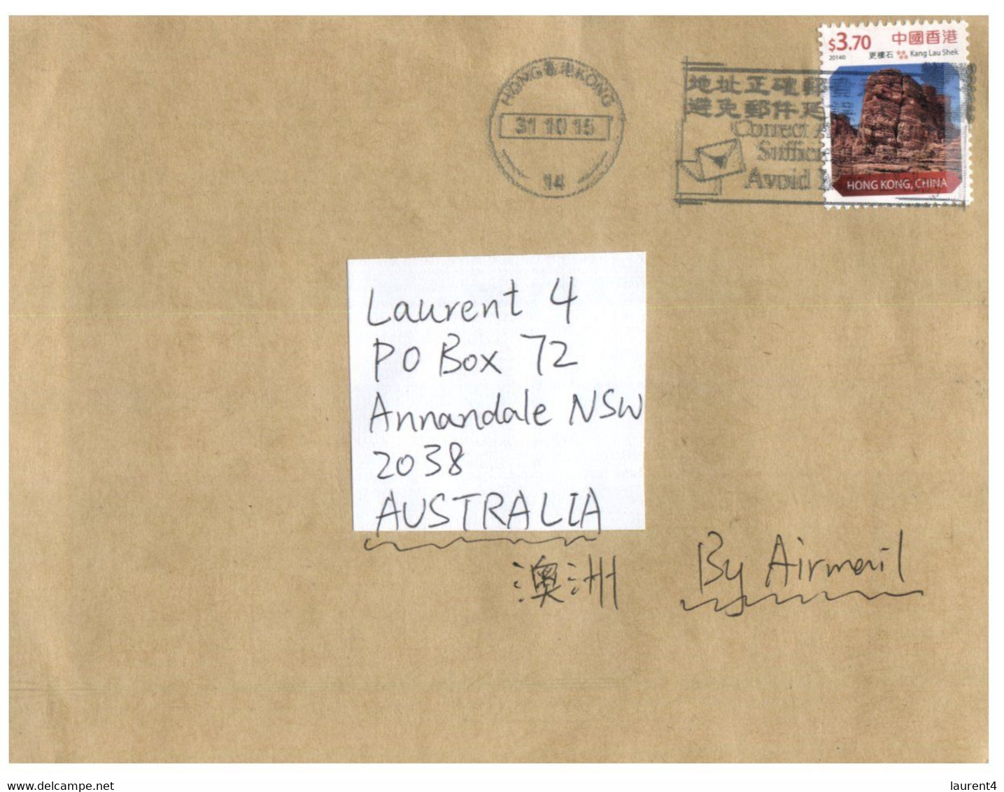 (II 26) Hong Kong - Cover Posted To Australia - 2015 - Lettres & Documents