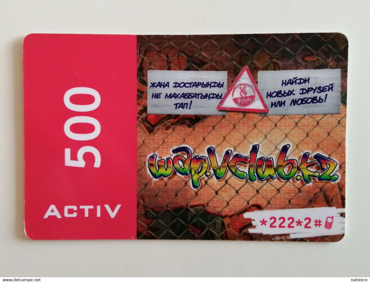 KAZAKHSTAN..  PHONECARD.. ACTIV..500 - Telekom-Betreiber