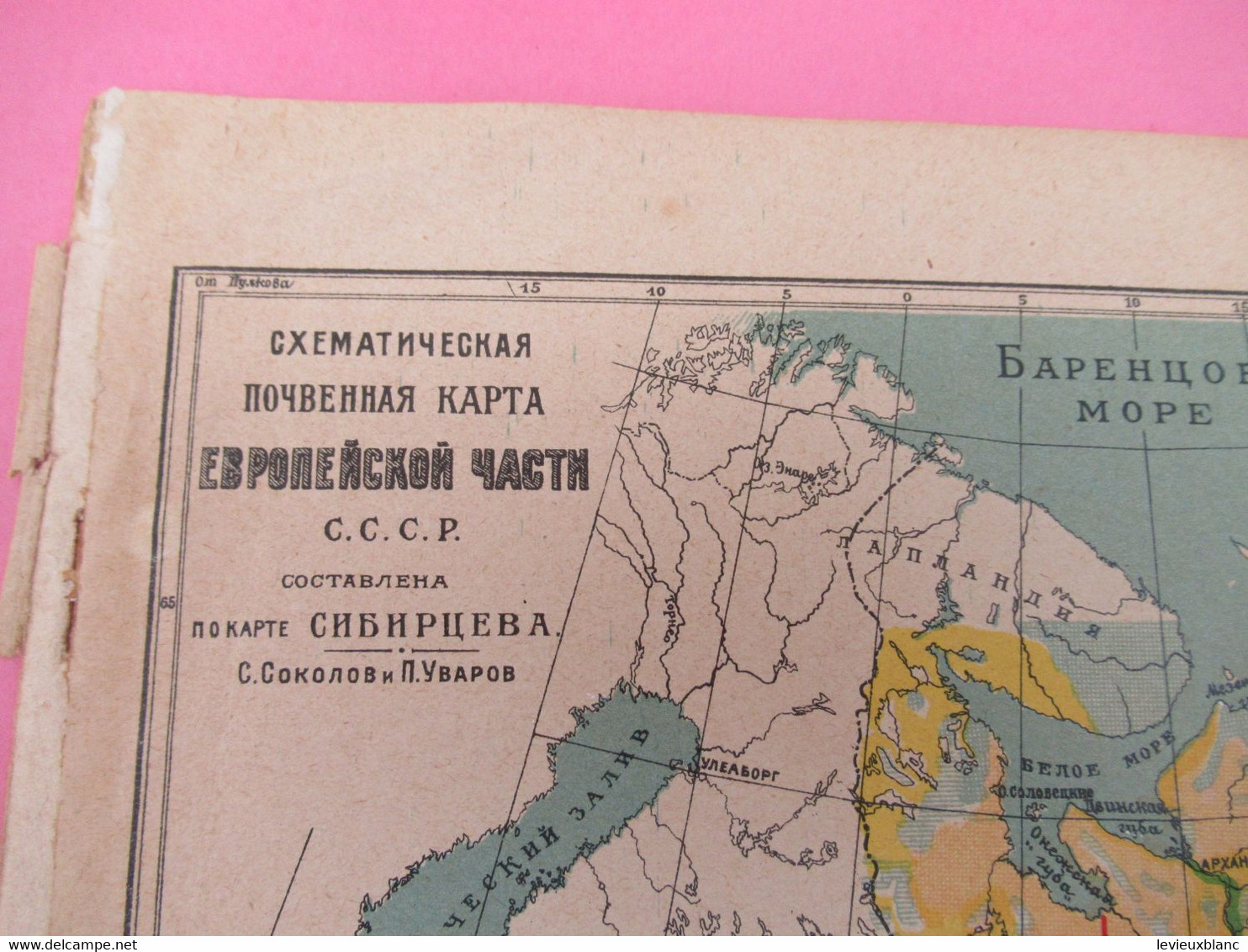 Carte Géographique Ancienne/Russie/ CCCP  / Hydrographique/Sokolov Et Ouvanov/Vers 1917-1925        PGC3768 - Slawische Sprachen