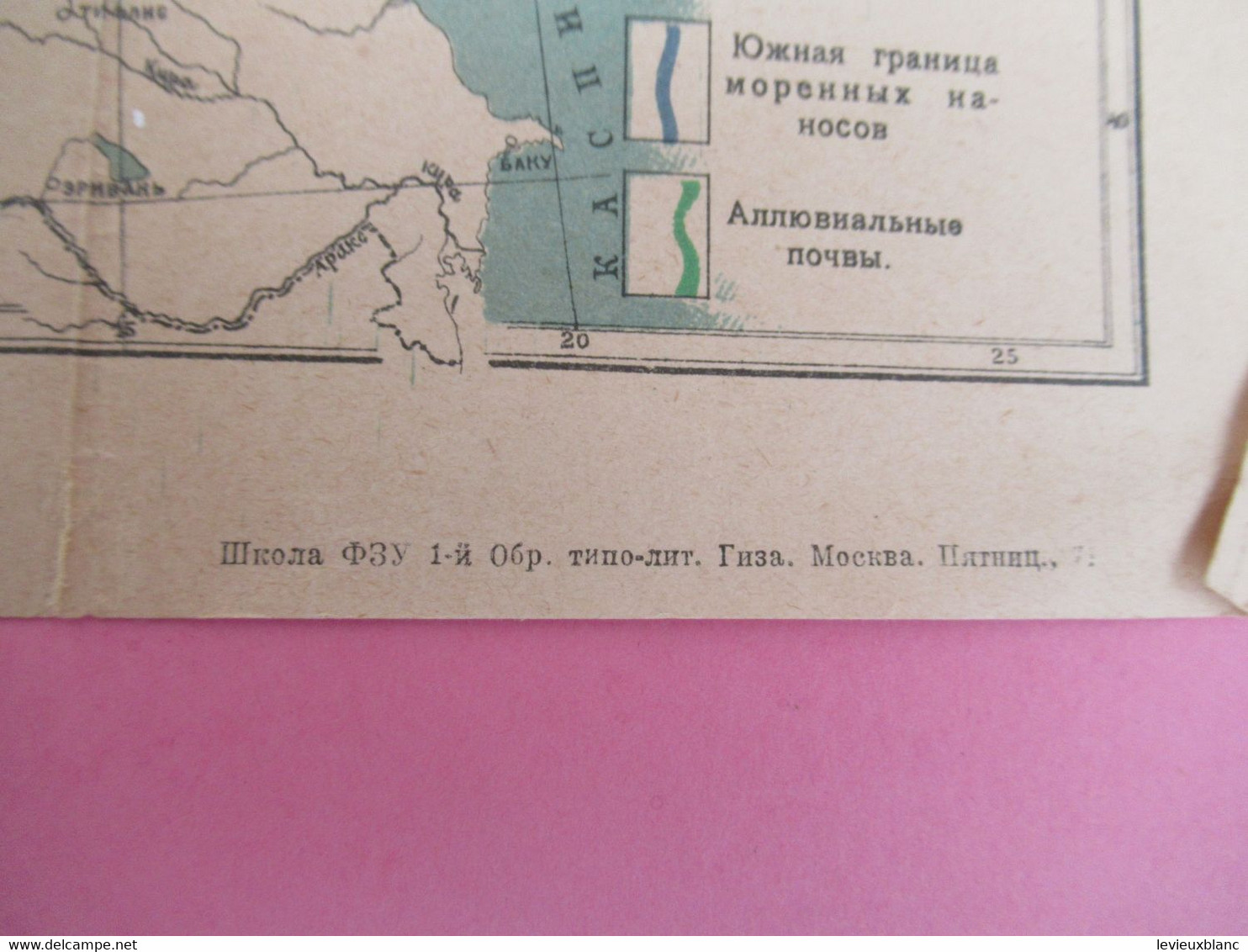 Carte Géographique Ancienne/Russie/ CCCP  / Hydrographique/Sokolov Et Ouvanov/Vers 1917-1925        PGC3768 - Langues Slaves