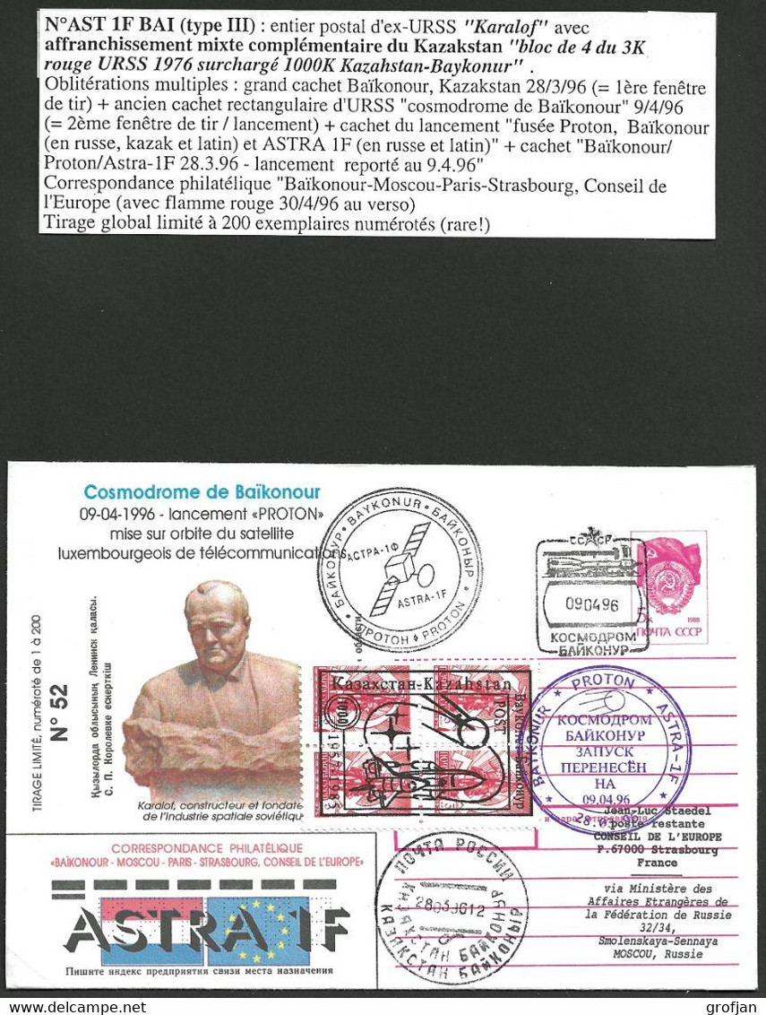 Luxembourg - Raumfahrt - Space - Ussr  Lancement Satelitte Astra 1F 1996 - Proton - Baikonour - RARE ! - Used Stamps