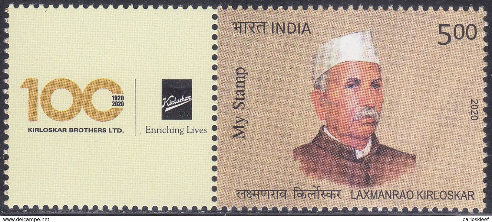 India - My Stamp New Issue 06-01-2020  (Yvert 3319) - Unused Stamps