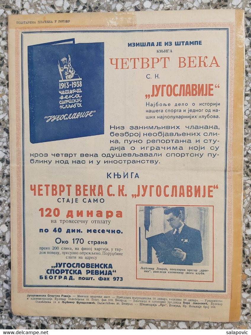 JUGOSLOVENSKA SPORTSKA REVIJA BR.14, 1939 KRALJEVINA JUGOSLAVIJA, NOGOMET, FOOTBALL, KINGDOM YUGOSLAVIA - Bücher