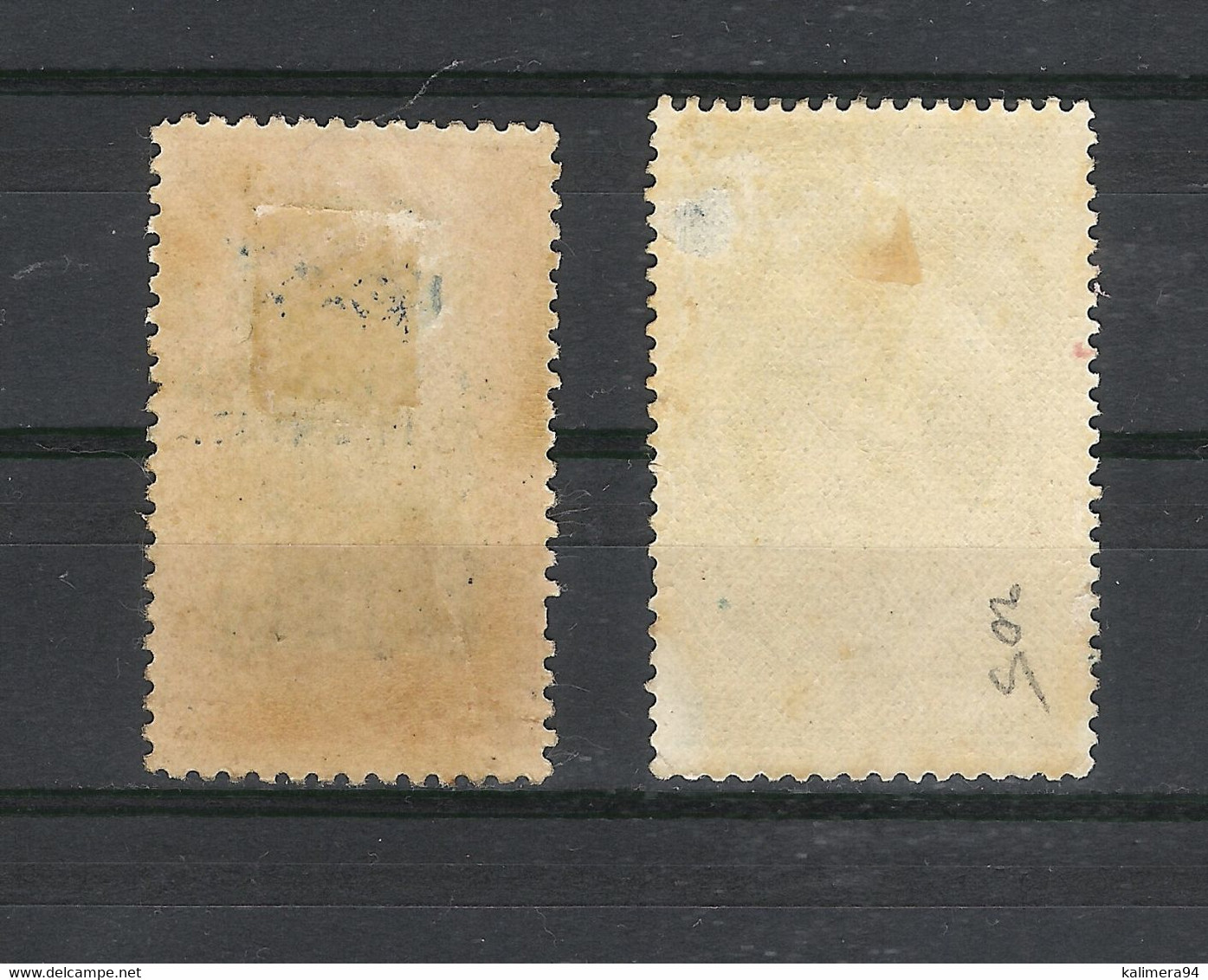 ETIOPIA  ( ETHIOPIE ) /  Y. & T.  N° 114 + 205  ( Lot De 2 Timbres ) - Ethiopië