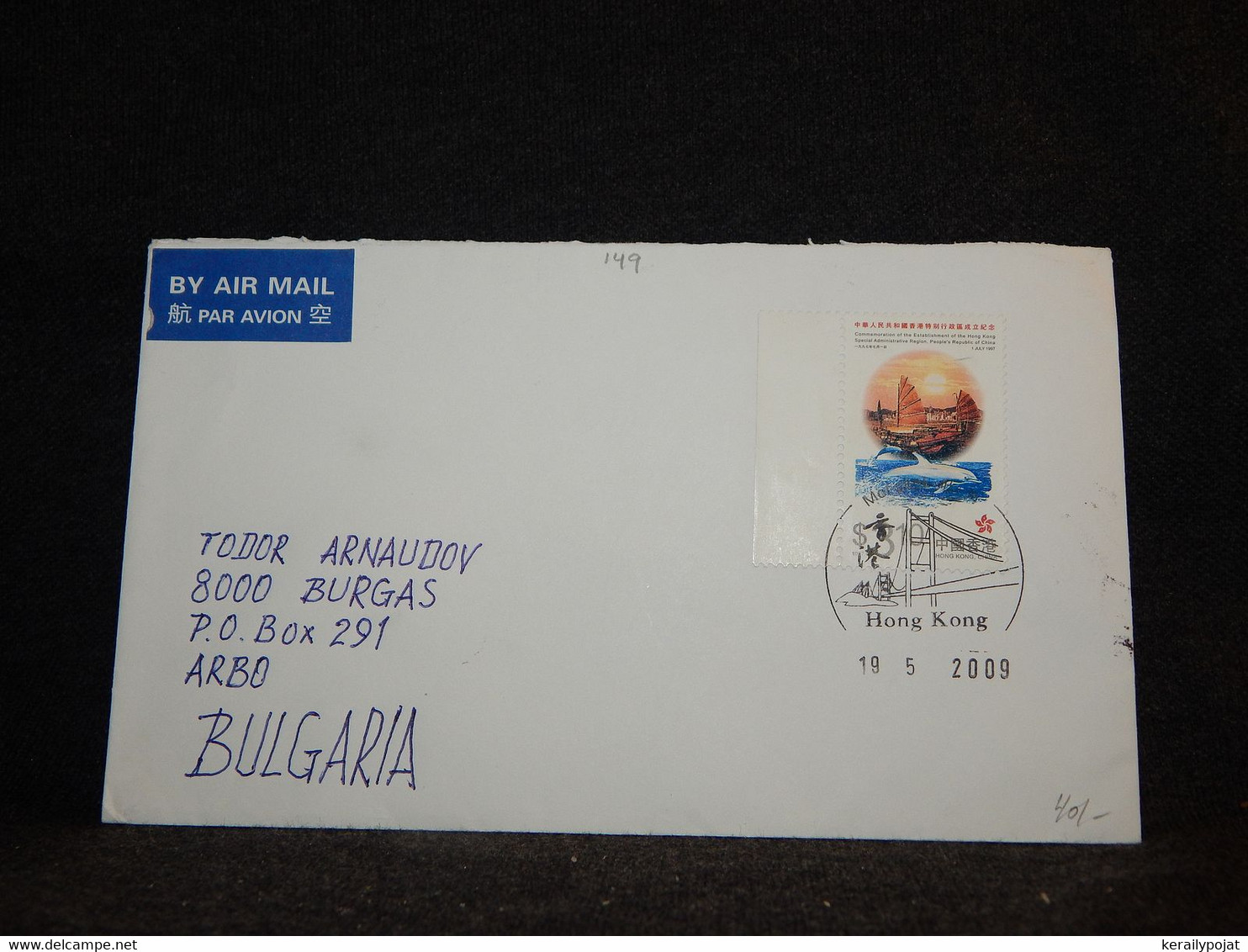 Hong Kong 2009 Air Mail Cover To Bulgaria__(149) - Lettres & Documents