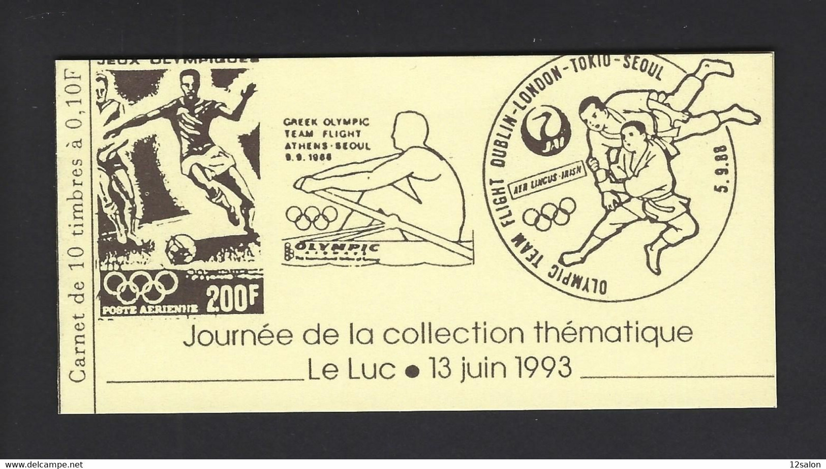 CARNET PRIVE MARIANNE DE BRIAT JOURNEE THEMATIQUE LE LUC THEME FOOTBALL JUDO AVIRON - Other & Unclassified